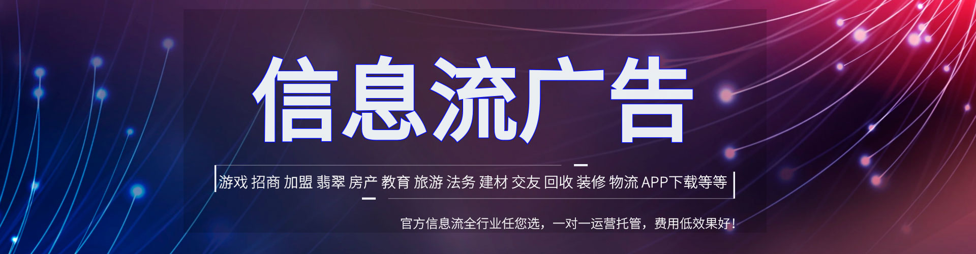 平潭搜索开户返点