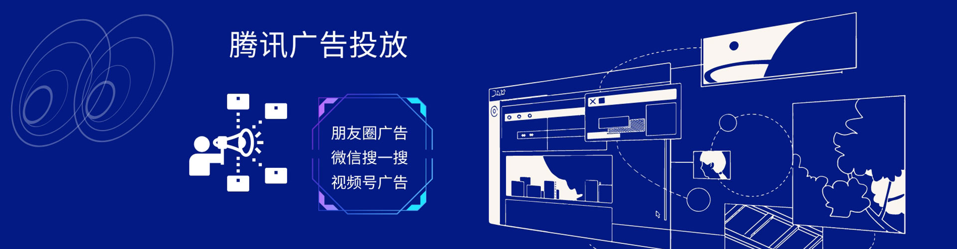 平潭sem优化